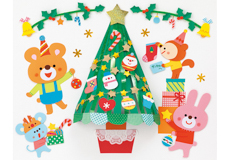 クリスマス、待ち遠しいな♪