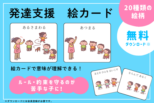 PriPriOnline＝あしたの保育をサポートする＝ – 保育士・幼稚園教諭