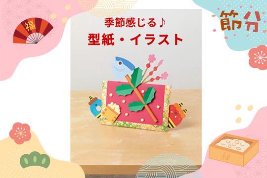 PriPriOnline＝あしたの保育をサポートする＝ – 保育士・幼稚園教諭